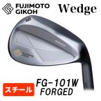 ショッピングアタック 【特注カスタム】藤本技工 ウェッジ 単品 FG-101W FORGED wedge スチールシャフト FUJIMOTO GIKOH