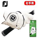 【レフティー・右手用】 フットジョイ ウェザーソフ ゴルフグローブ 全天候モデル FOOTJOY WeatherSof FGWF3LH ネコポス対応