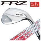 【メーカーカスタム】 フォーティーン FRZ ウェッジ パールサテン仕上げ N.S.PRO モーダス3 ウェッジ専用 シャフト FOURTEEN