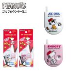  свет Golf счетчик Mini шутки -ru Snoopy оценка счетчик PEANUTS SNOOPY LITE G-211 кошка pohs соответствует 