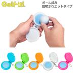  свет LITE мяч .. супер . вода мокрый модель GOLF BALL WIPE WET TYPE G-403 кошка pohs соответствует 