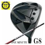 グランプリワンミニッツG8ドライバ...