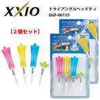 【2個セット】 ゼクシオ トライアングル ヘッド ティ 大型ヘッド対応 XXIO GGF-06133 ゴルフ ティー ネコポス対応