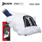 【3,980円以上で送料無料】ダンロップ スリクソン グローブ 全天候型モデル GGG-S028 DUNROP SRIXON ネコポス対応