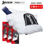 [3 шт. комплект ] Dunlop Srixon перчатка все погода type модель GGG-S028 DUNLOP SRIXON кошка pohs соответствует 