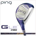 [ женский ] PING GLe4 hybrid PING оригинал ALTA J LE карбоновый вал Япония стандартный товар [ правый для * правый удар .]