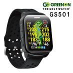 GREENON グリーンオン THE GOLF WATCH GS501（ブラック） ゴルフ GPS