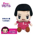 ライト チコちゃんに叱られる チコちゃん