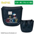 ライト パターカバー マレット型 ピーナッツ スヌーピー PC ゴルフ D型 PEANUTS SNOOPY H-492 LITE ネコポス対応