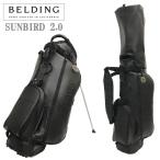 ベルディング キャディバッグ  HBCB-850156 サンバード 2.0 スタンドバッグ　8.5型 BELDING SUNBIRD 2.0 STAND BAG