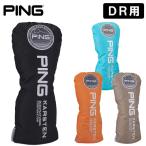 ピン PING アリゾナカジュアルヘッドカバー ドライバー用 38238 HC-U2501 ゴルフ