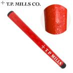 T.P.MILLS TPミルズ パターグリップ サニーボーイ PU グリップ レッド Sunny Boy PU Grip Red HTGP-000027 ゴルフ あすつく