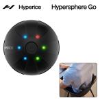 ハイパーアイス ハイパースフィア ゴー HYPERICE Hypersphere Go マッサージボール ボディケアボール
