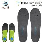 ムジーク ニュートラモーション スポーツ ライト インソール MUZIIK Neutramotion Sports Light 中敷き メンズ レディース MZISL-025 ゴルフ