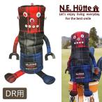 【数量限定】N.E.Hutte エヌイーヒュッテ ヘッドカバー ドライバー用 DR用 ロボット型 ROH ハンターくん ゴルフ