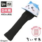  New Era Golf крышка головки цилиндров .... Driver для DR для 460cc соответствует пчела трещина белый /lati Anne to голубой 14864492 NEW ERA GOLF