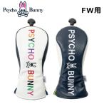 (ポイント10％) サイコバニー ヘッドカバー フェアウェイウッド用 FW 200cc対応 PSYCHO BUNNY ゴルフ PBMG4FH2 PU