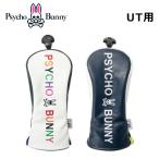 (ポイント10％) サイコバニー ヘッドカバー ユーティリティ用 UT PSYCHO BUNNY ゴルフ PBMG4FH3 PU