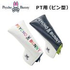 (ポイント10％) サイコバニー パターカバー ピン型 PT PSYCHO BUNNY ゴルフ PBMG4FH5