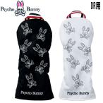 (ポイント10％)サイコバニー ヘッドカバー ドライバー用 460cc対応 PSYCHO BUNNY PBMG4SH1