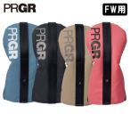 プロギア  ヘッドカバー フェアウェ