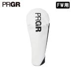 プロギア  ヘッドカバー フェアウェ