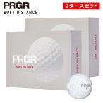 【2ダースセット】 プロギア ソフト
