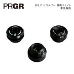 PRGR PRGR RS серии /DESIGN PUTTER/LS PROTOTYPE/TUNE серии соответствует вес PRGR [ одиночный товар распродажа ]&lt;br&gt;2g 3g 4g 6g 8g кошка pohs соответствует 