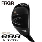 プロギア スーパーエッグ ユーティ�