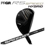プロギア RS シリーズ RS SPEED ユーティリティ SPEEDER NX FOR PRGR カーボンシャフト PRGR RS スピード 日本正規品