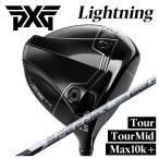 [ специальный заказ ]PXG Driver Lightning Tour/Tour Mid/Max-10K+ подсветка DR fujikura SPEEDER NX белый WHITE вал 