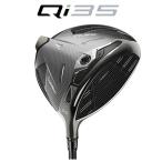 【大特価】テーラーメイド Qi35 ドライバー オリジナルDiamana カーボンシャフト 日本正規品 Taylormade
