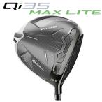ショッピングLite 【大特価】テーラーメイド Qi35 MAX LITEドライバー Fujikura AIRSPEEDER TM カーボンシャフト 日本正規品 Taylormade