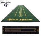 [ тренировочный инструмент ]( отметка 10%) Quick тормозные колодки pating коврик QUICK MASTER PUTTING MAT 240×50cm короткая клюшка тренировка короткая клюшка коврик QMMGNT35 Golf 