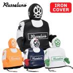 ラッセルノゴルフ マスクマン ルチャ アイアンカバー フードタイプ ヘッドカバー Russeluno LUCHA IRON COVER RGD-2412911