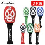 ラッセルノゴルフ ルチャ マスクマン ドライバー用 ヘッドカバー Russeluno LUCHA H.C 1W DR用 550cc対応 RS-0002930