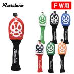 ラッセルノゴルフ ルチャ マスクマン フェアウェイウッド用 ヘッドカバー Russeluno LUCHA H.C FW用 RS-0002931