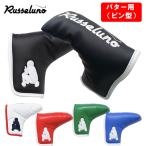 ラッセルノゴルフ マスクマン パターカバー ピン型 LUCHA PUTTER COVER Russeluno RS-0002935