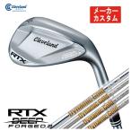 【メーカーカスタム】 クリーブランド RTX ディープ フォージド2 ウエッジ ダイナミックゴールド85・95・105・120シャフト RTX DEEP FORGED2