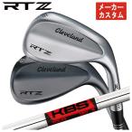 【メーカーカスタム】 クリーブランド RTZ ウエッジ KBS TOUR シャフト Cleveland RTZ