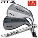 【メーカーカスタム】 クリーブランド RTZ ウエッジ エアロテック スチールファイバーiシリーズ CW(コンスタントウエイト)シャフト Cleveland RTZ