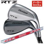 【メーカーカスタム】 クリーブランド RTZ ウエッジ  N.S.PRO モーダス3 TOUR 120 シャフト Cleveland RTZ