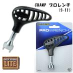  свет Champ Pro ключ LITE CHAMP (S-11)