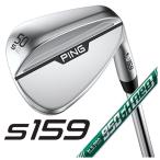 【大特価】PING ピン S159 ウェッジ N.S.PRO 950GH NEO スチールシャフト 日本正規品