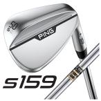 ショッピング特価 【大特価】PING ピン S159 ウェッジ ダイナミックゴールド スチールシャフト 日本正規品