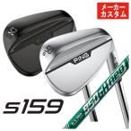 【メーカーカスタム】 ピン S159 ウェッジ N.S.PRO 950GH NEO シャフト 日本正規品