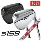 【メーカーカスタム】 ピン S159 ウェッジ N.S.PRO モーダス3 TOUR 115 シャフト 日本正規品