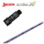 【スリーブ付きシャフト】スリクソン(SRIXON）スリーブ Newton Golf ニュートンゴルフ Newton Motion(モーション) DR用 シャフト