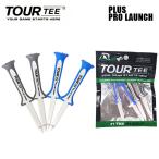 ツアーティー プラス プロ ローンチ Tour Tee PLUS PRO LAUNCH T-500 ゴルフティー 4本パック ネコポス対応