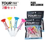 [2 шт. комплект ] Tour чай плюс mi дрон chiTour Tee PLUS MID LAUNCH T-508 Golf чай 4шт.@ упаковка кошка pohs соответствует 